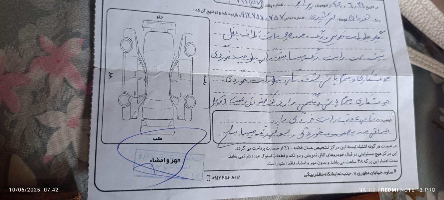 پراید 131 SE دوگانه سوز - 1390