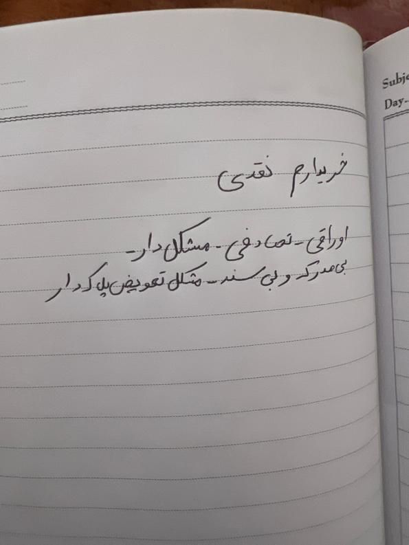پراید صبا بنزینی - 1390