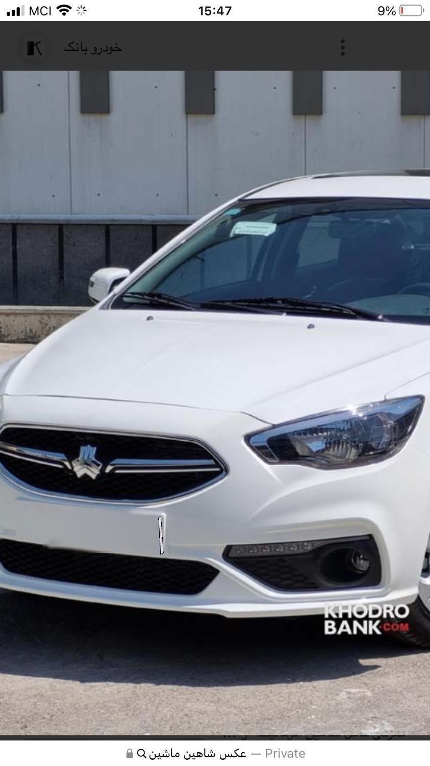 شاهین G اتوماتیک CVT - 1404