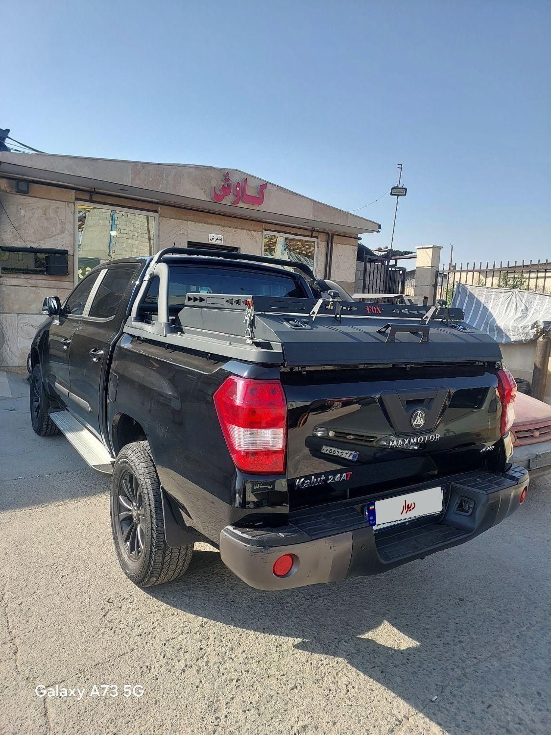 مکث موتور کلوت اتوماتیک تیپ ۱ - 1402