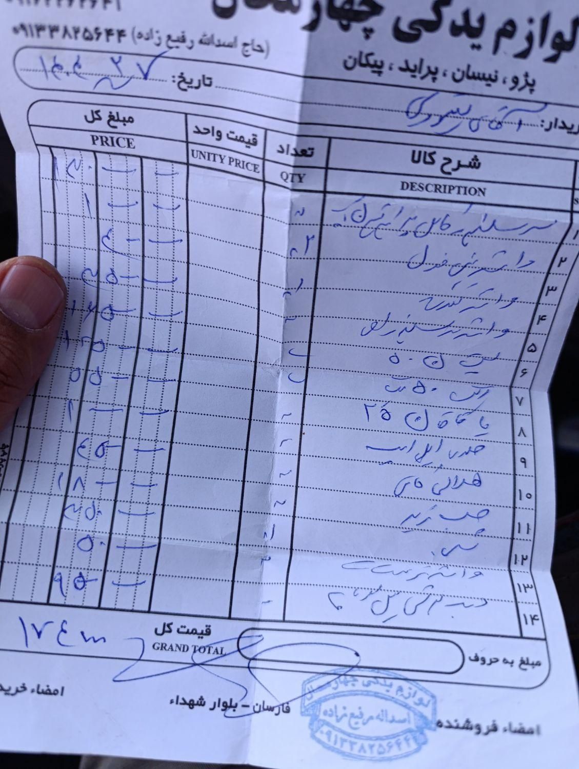 پراید صبا بنزینی - 1386