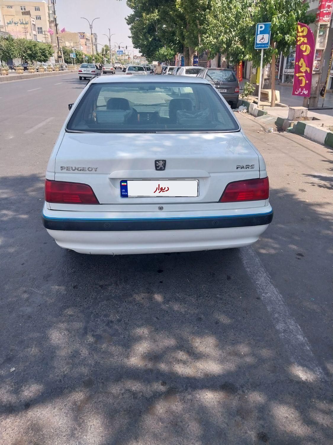پژو پارس سال - 1396