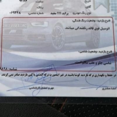 پراید 111 SE - 1395