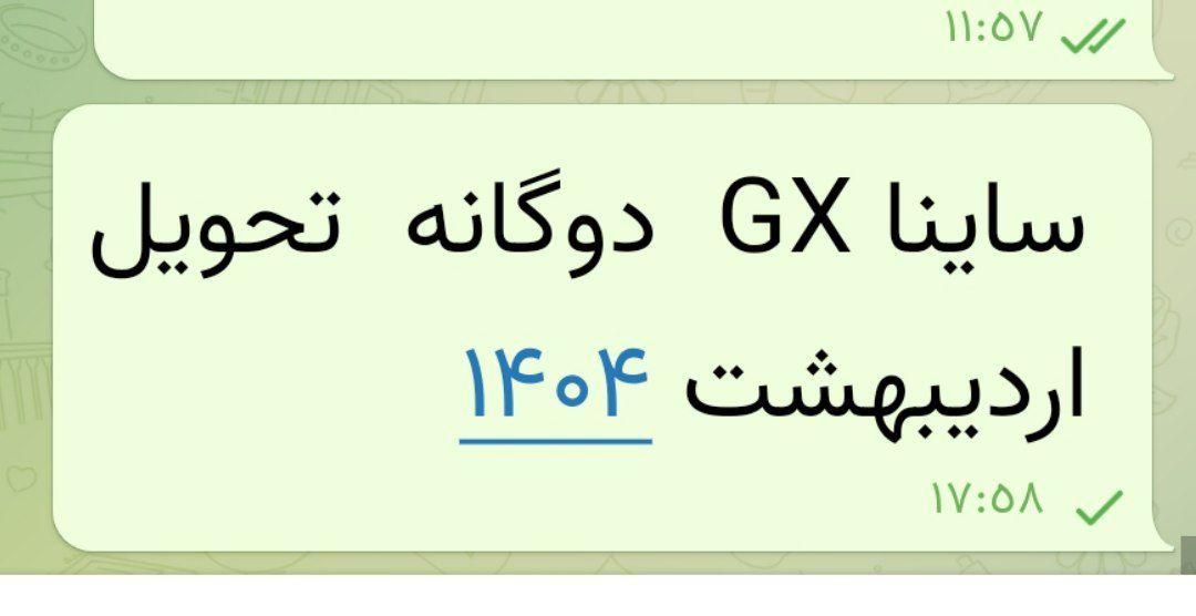 خودرو ساینا، G آگهی ann_18747156