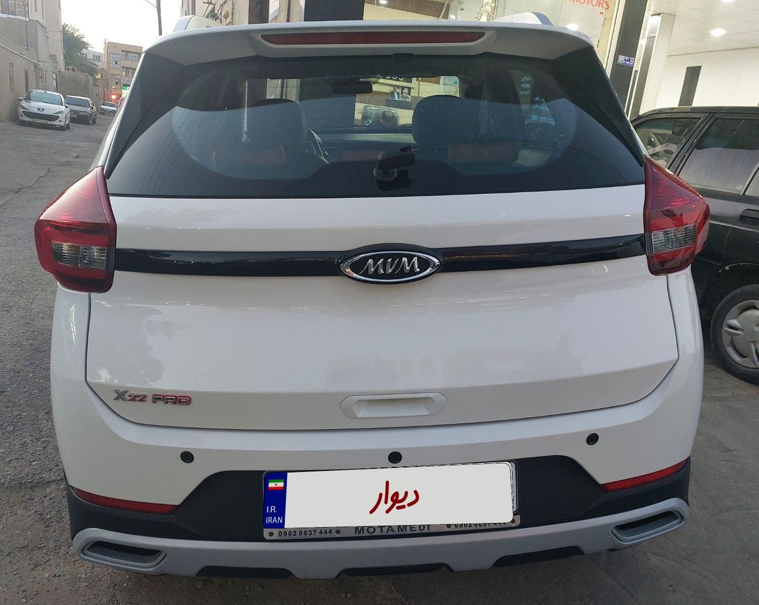 ام وی ام X22 پرو اتوماتیک IE - 1402