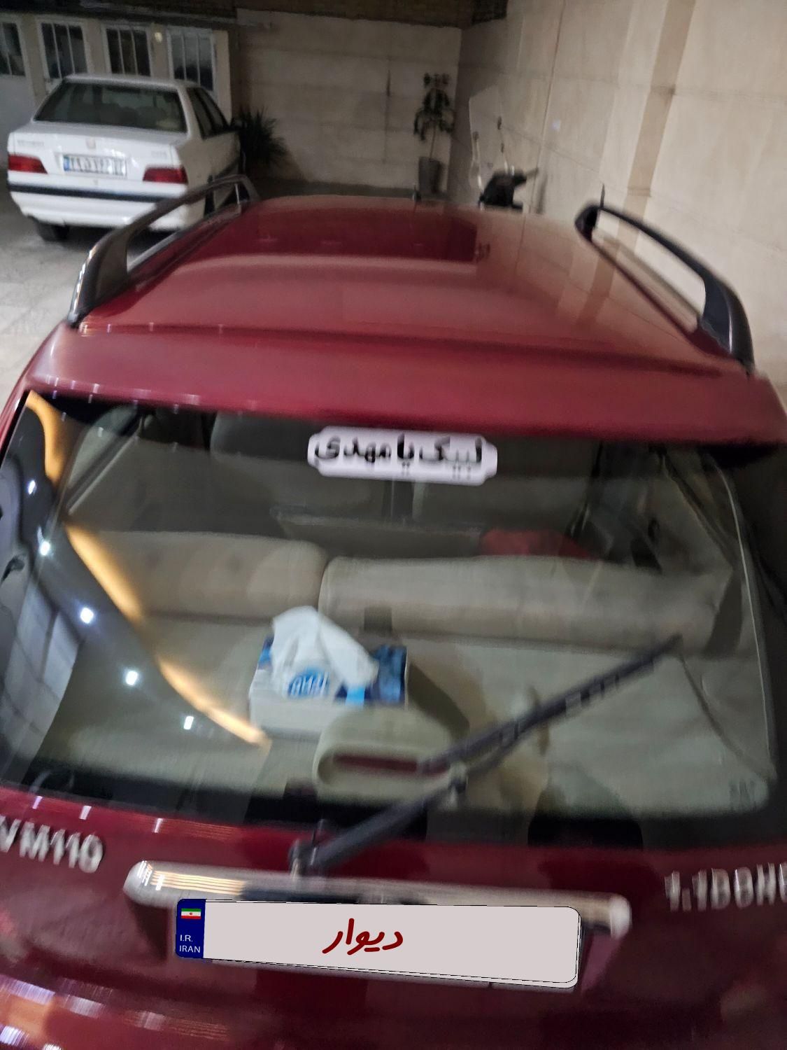 ام وی ام 110 چهار سیلندر دنده ای - 1393