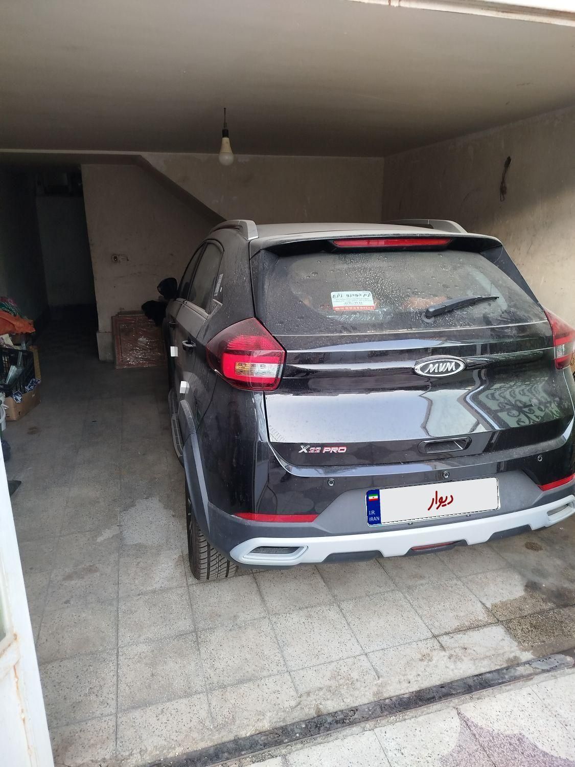 ام وی ام X22 پرو اتوماتیک اکسلنت - 1402