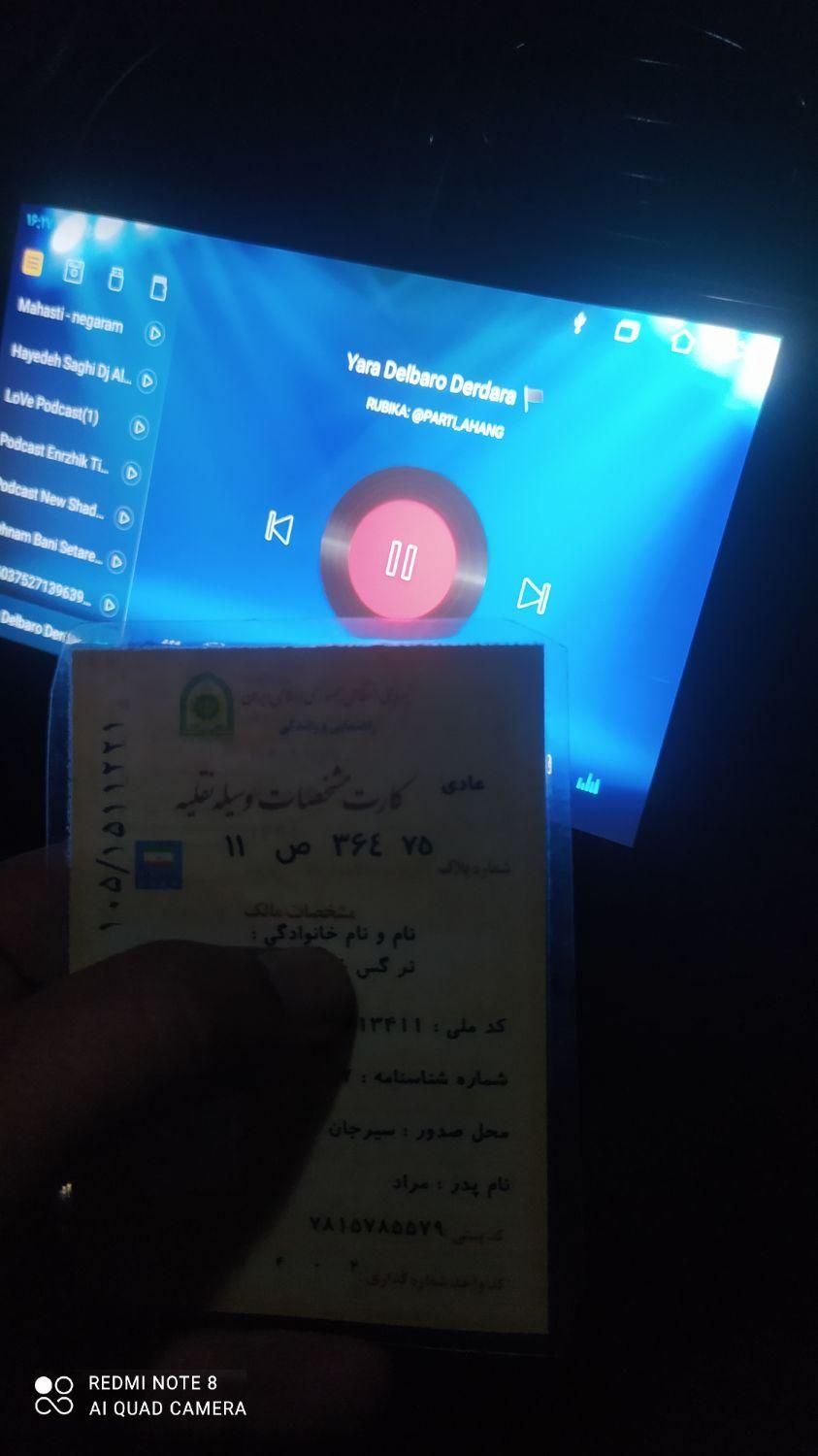 خودرو پژو، ۲۰۶ صندوق دار آگهی ann_18748472