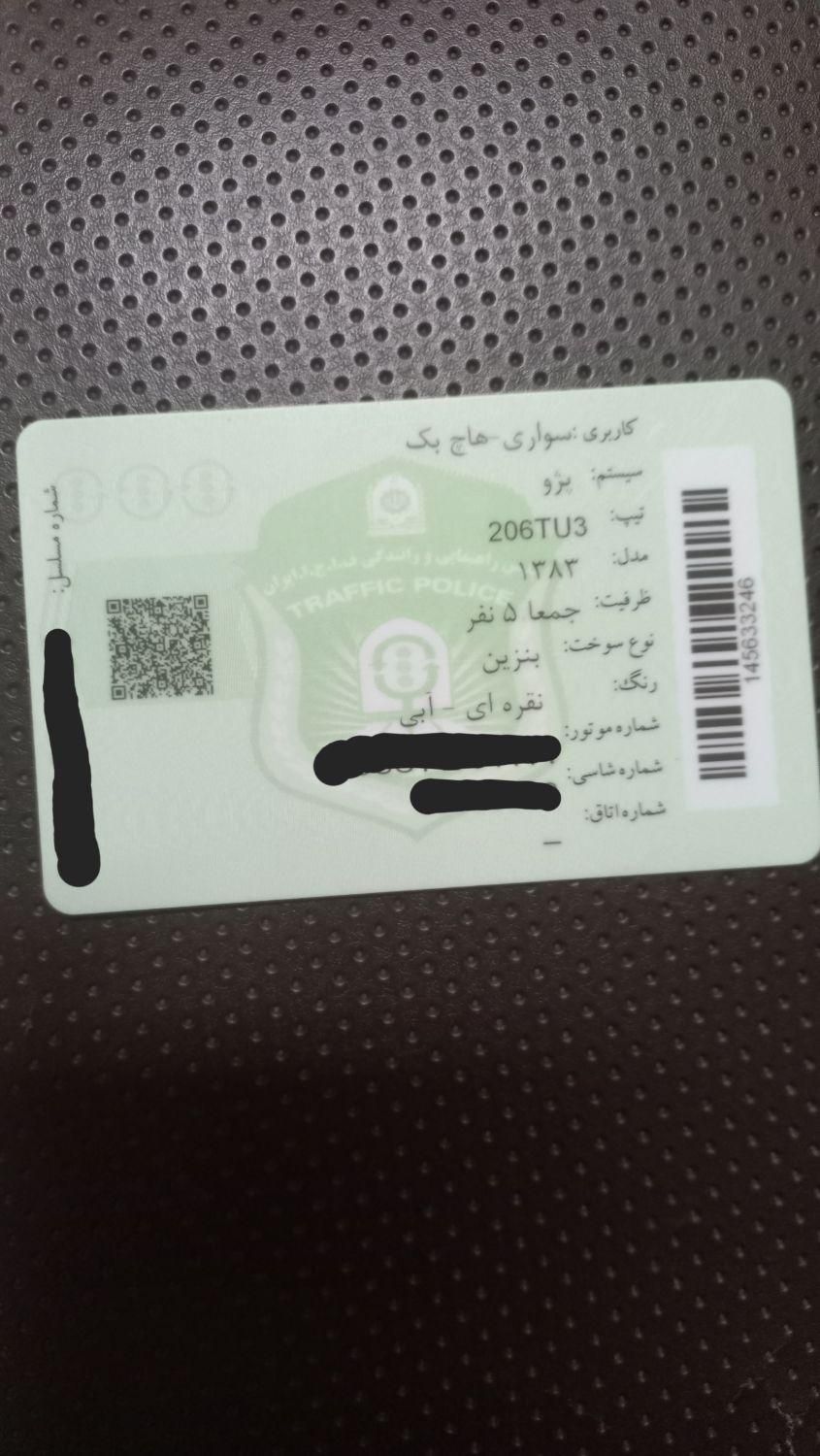 پژو 206 تیپ 3 - 1383