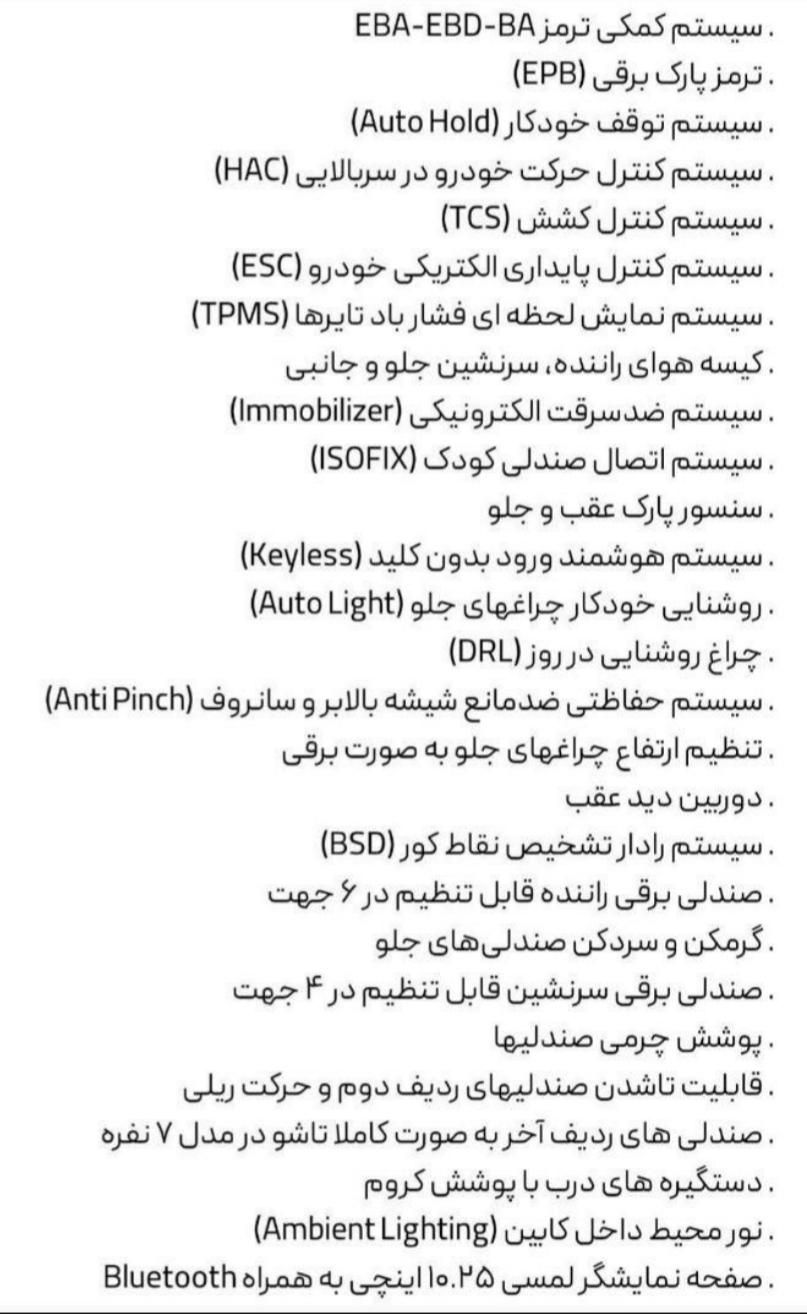 پراید 151 پلاس - 1404
