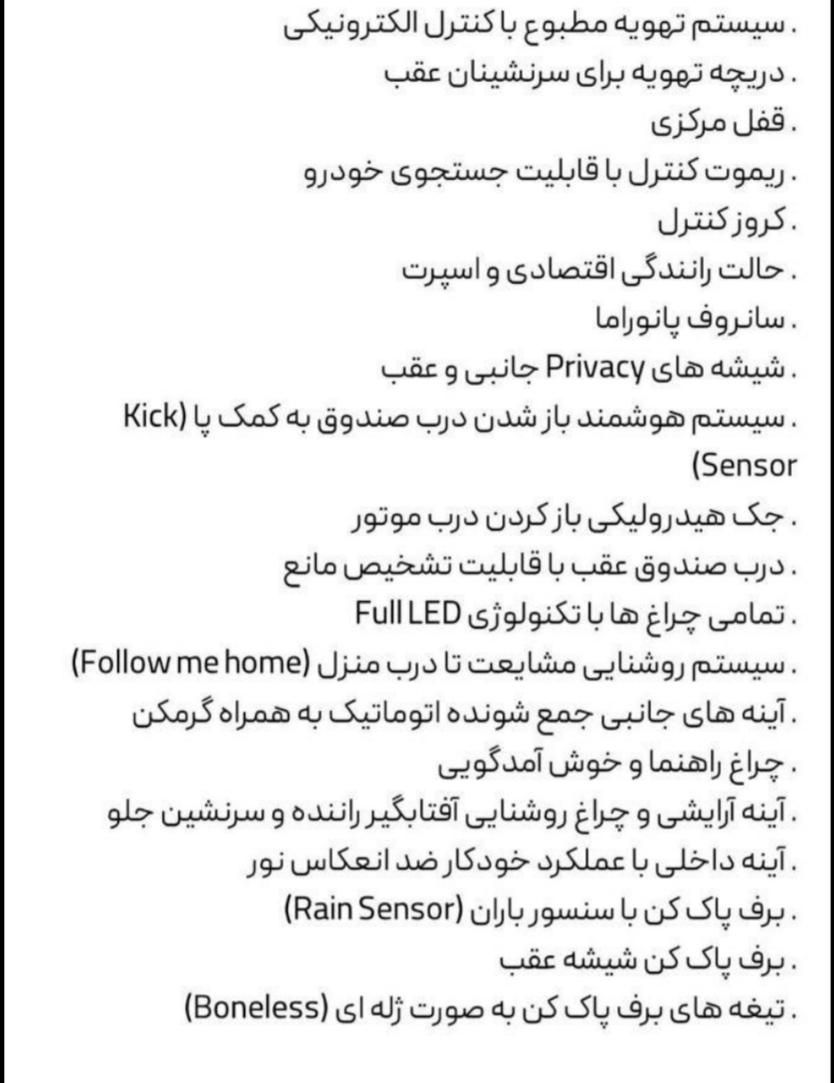 پراید 151 پلاس - 1404