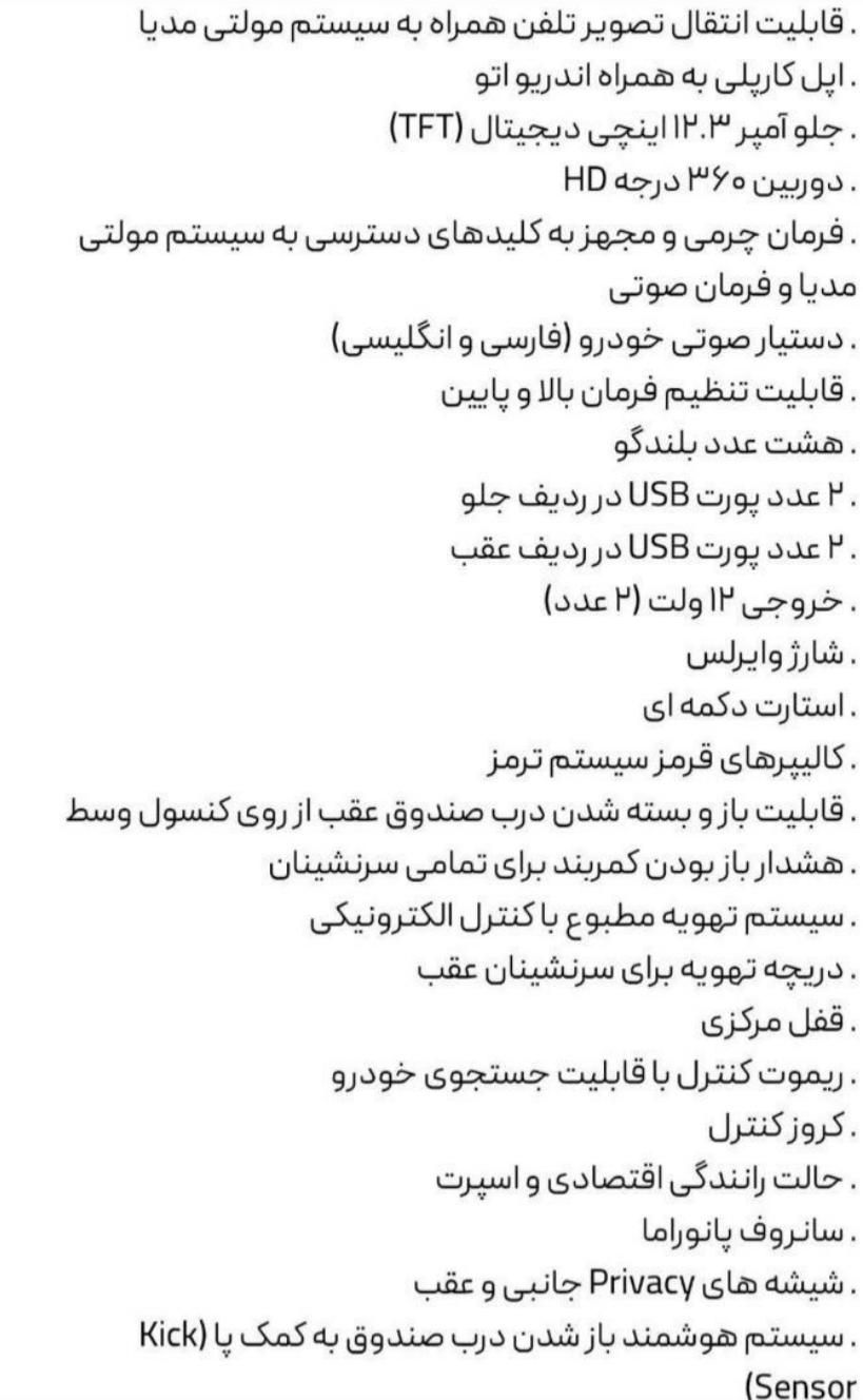 پراید 151 پلاس - 1404