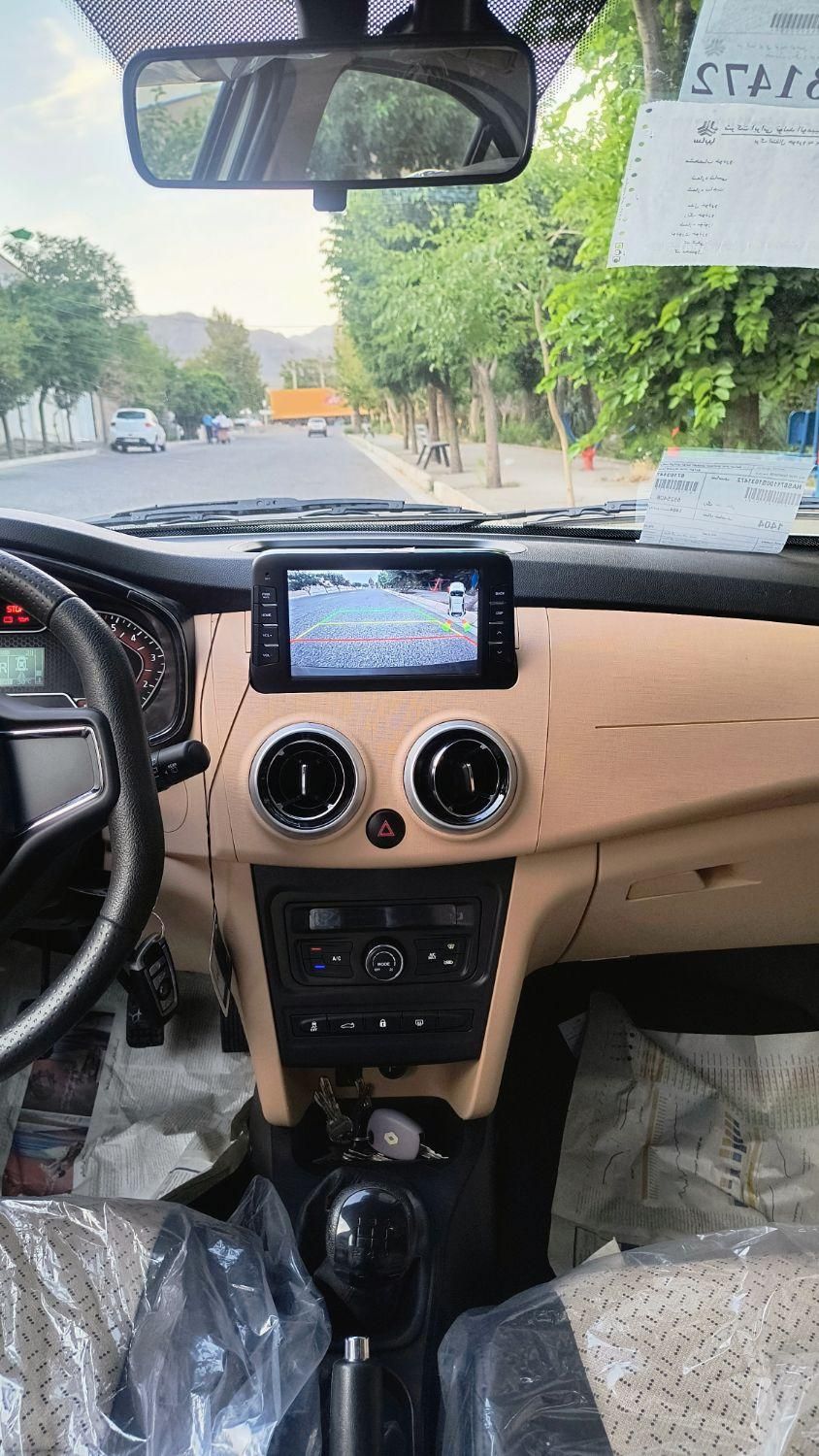 اطلس G دنده ای - 1404