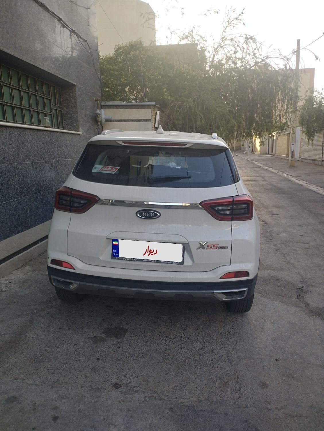 ام وی ام X55 پرو IE - 1402