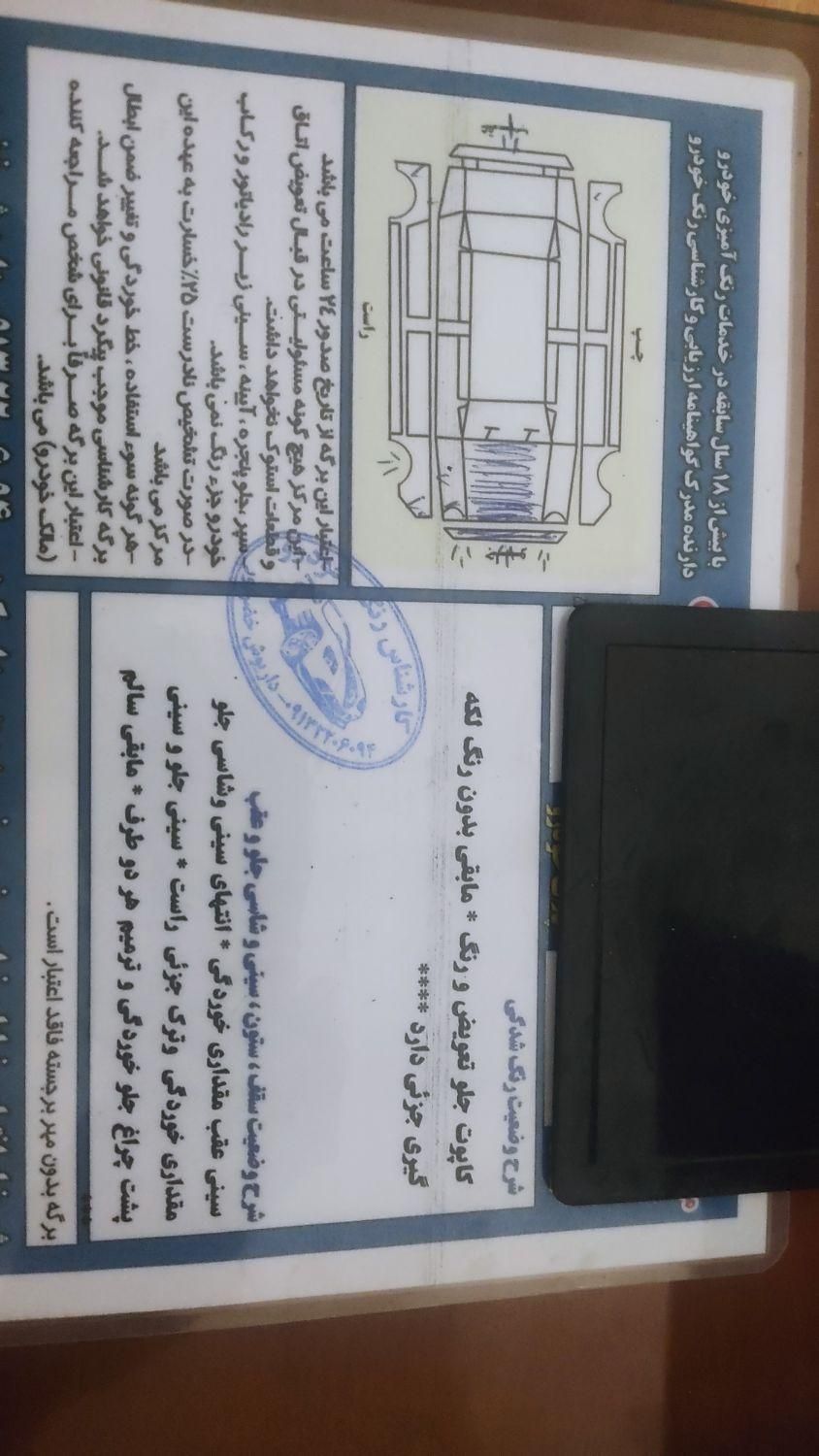 پراید 131 SE - 1393