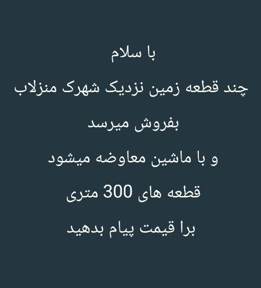 خودرو پژو، 405 آگهی ann_18750837