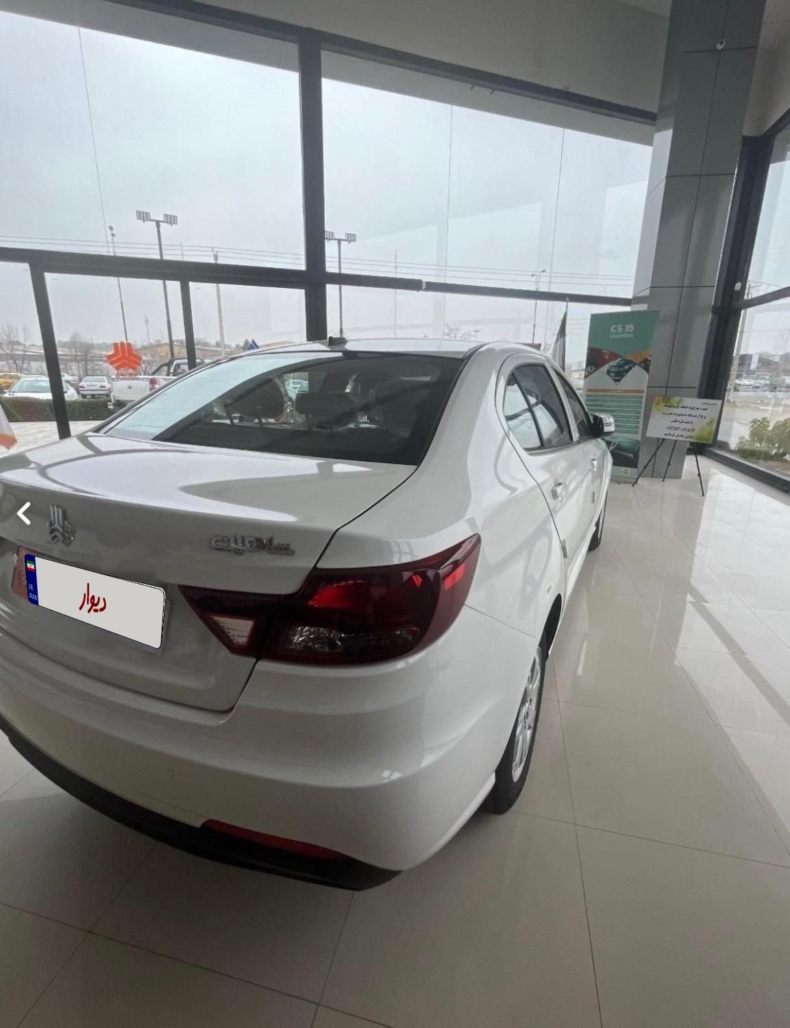 شاهین G اتوماتیک CVT - 1404