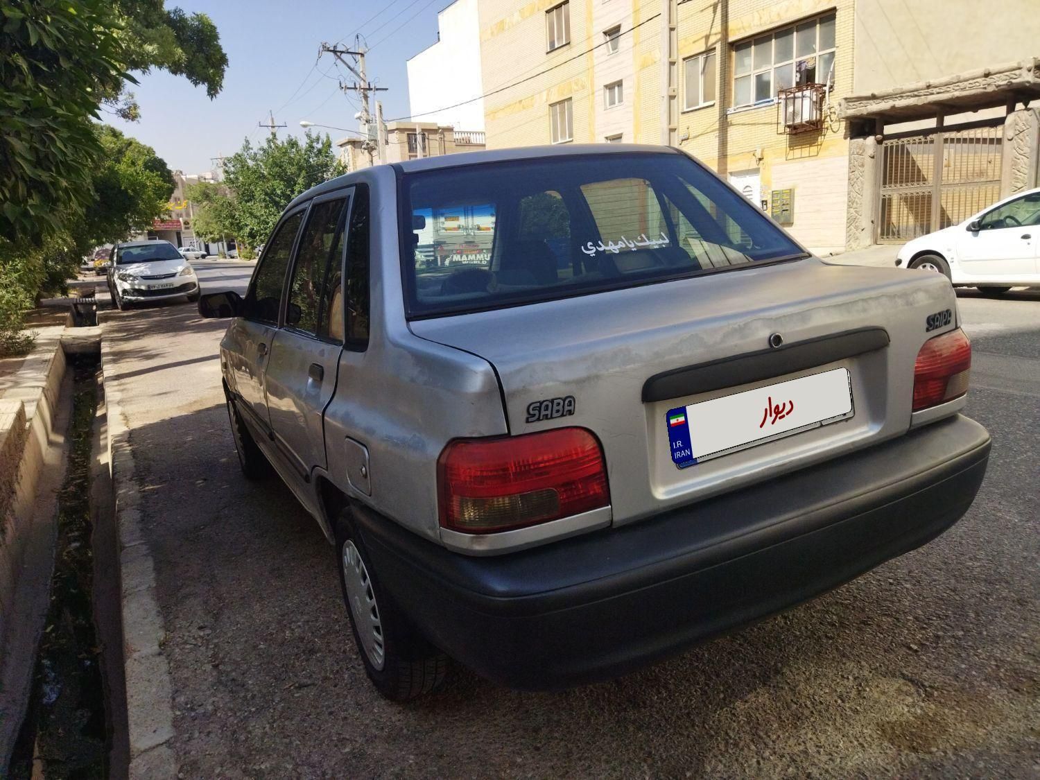پراید 131 EX - 1399