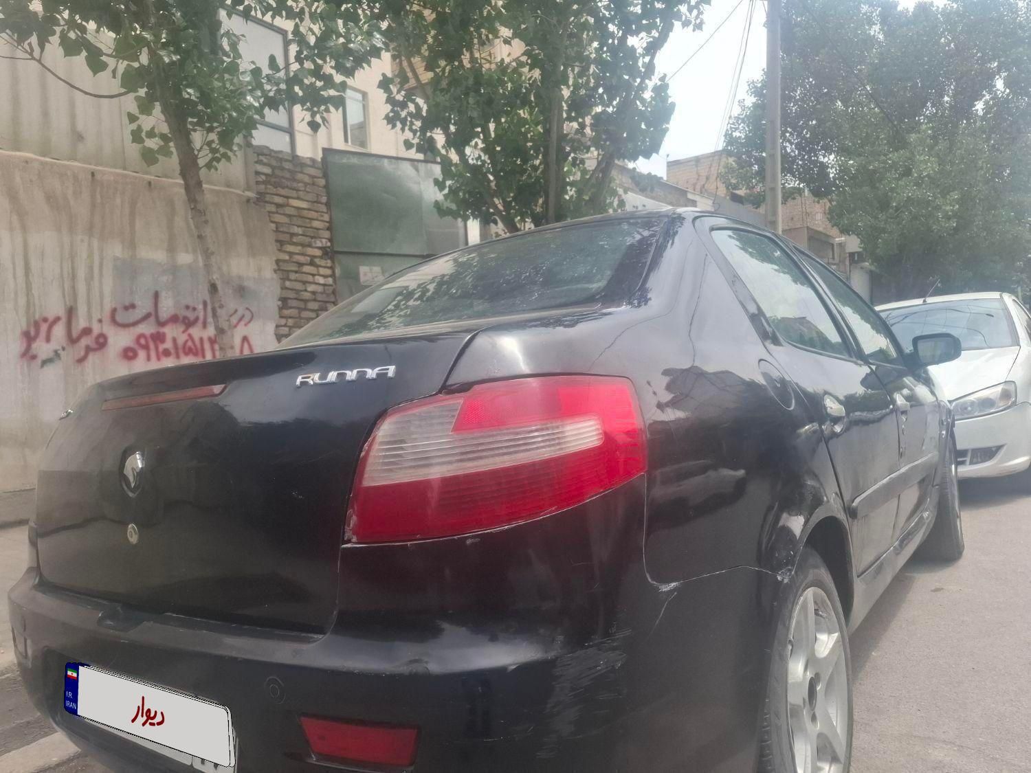 رانا LX TU5 - 1395