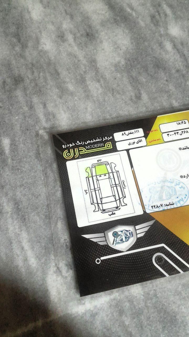 پراید 111 SX - 1389