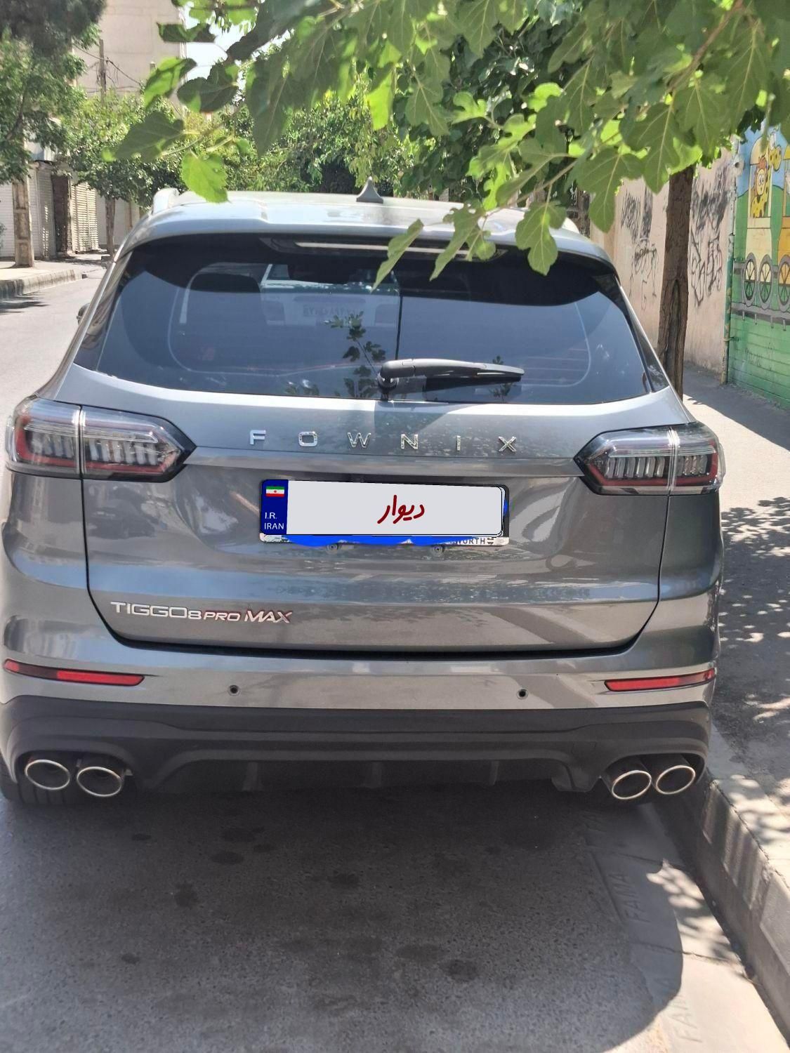 فونیکس تیگو 8 پرومکس IE - 2023