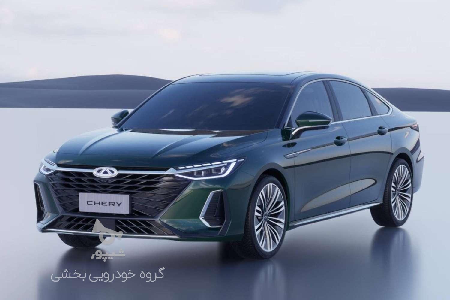 خودرو فونیکس، آریزو 8 آگهی ann_18753793