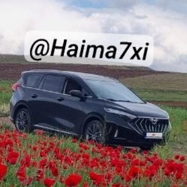 هایما 7X توربو ۱.۶ لیتر - 1403