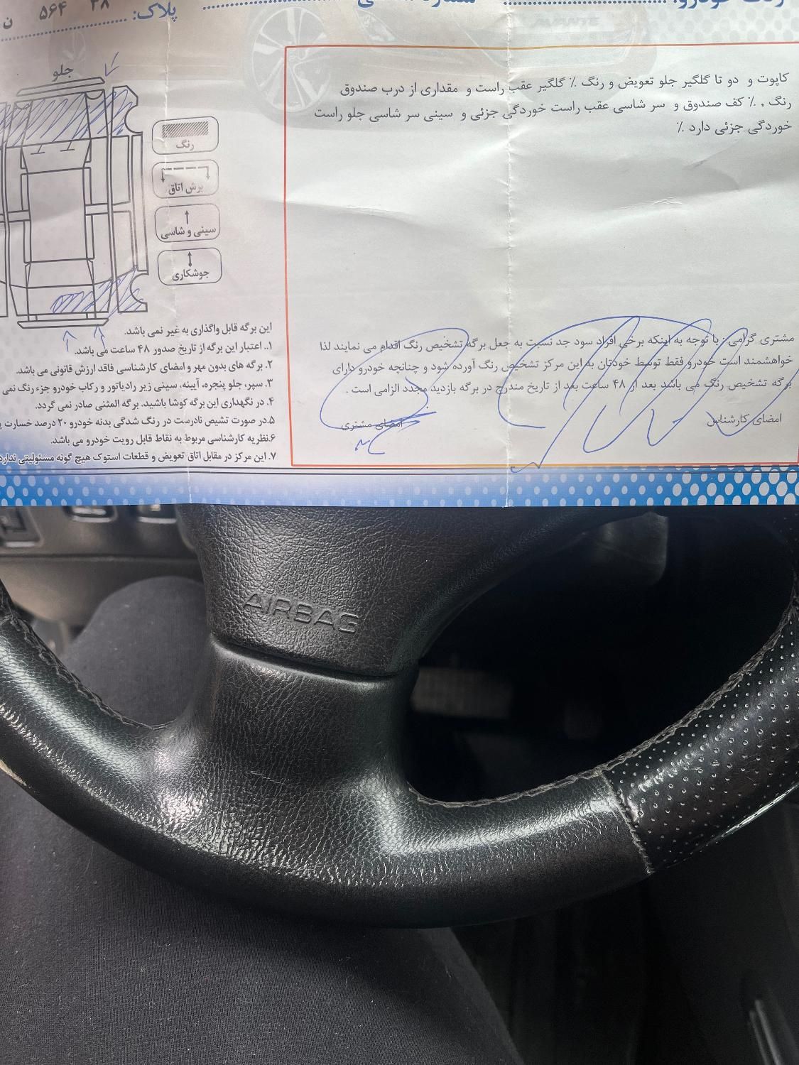 پژو ۲۰۶ صندوق دار v9 - 1389