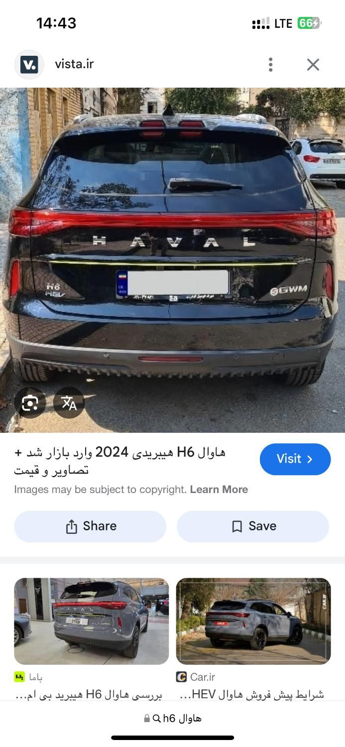پراید 151 SE - 1404
