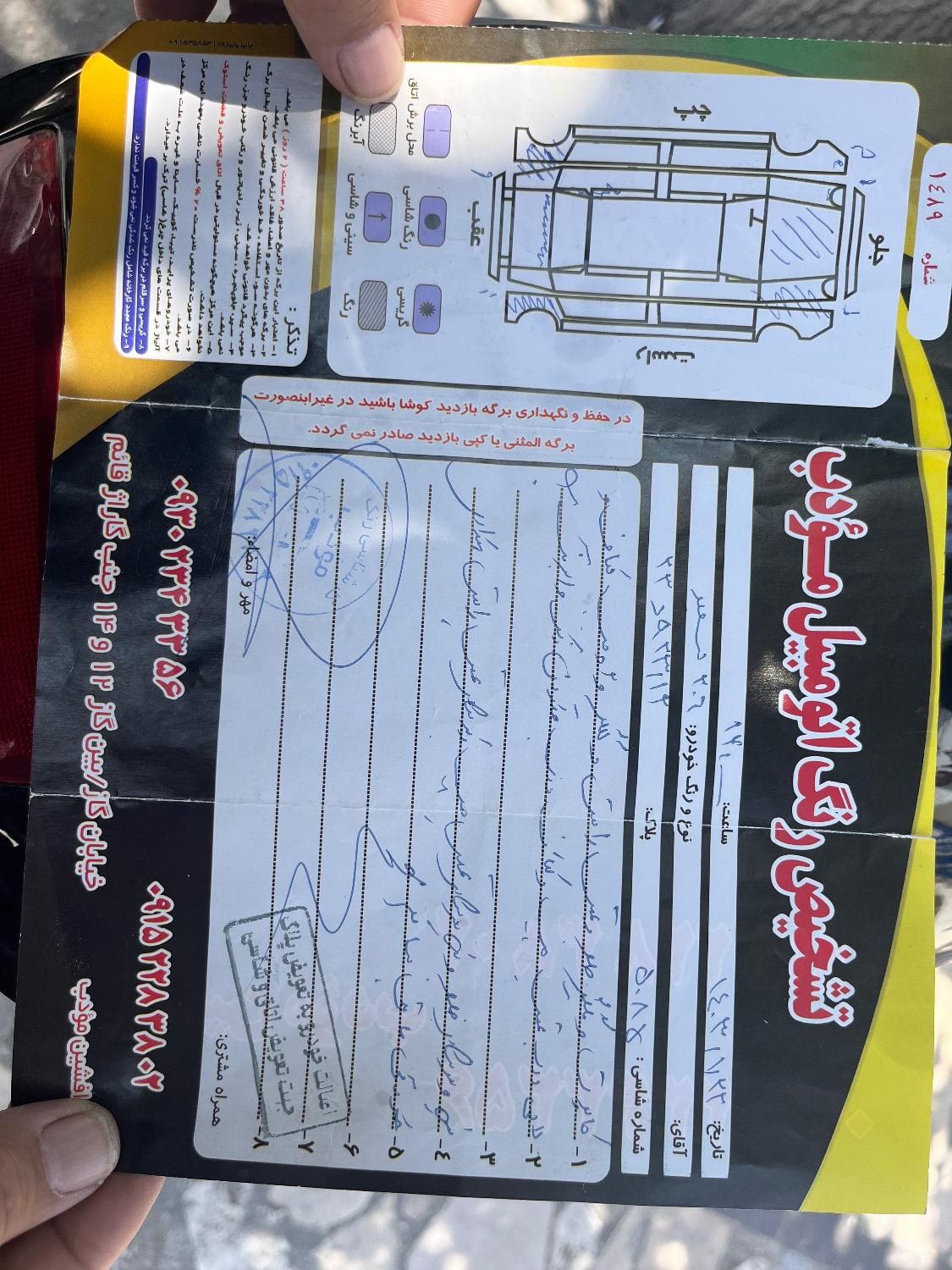 پژو 206 تیپ 5 - 1398