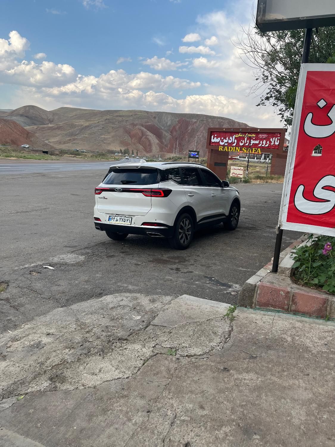 فونیکس تیگو 7 پرو پریمیوم - 1403