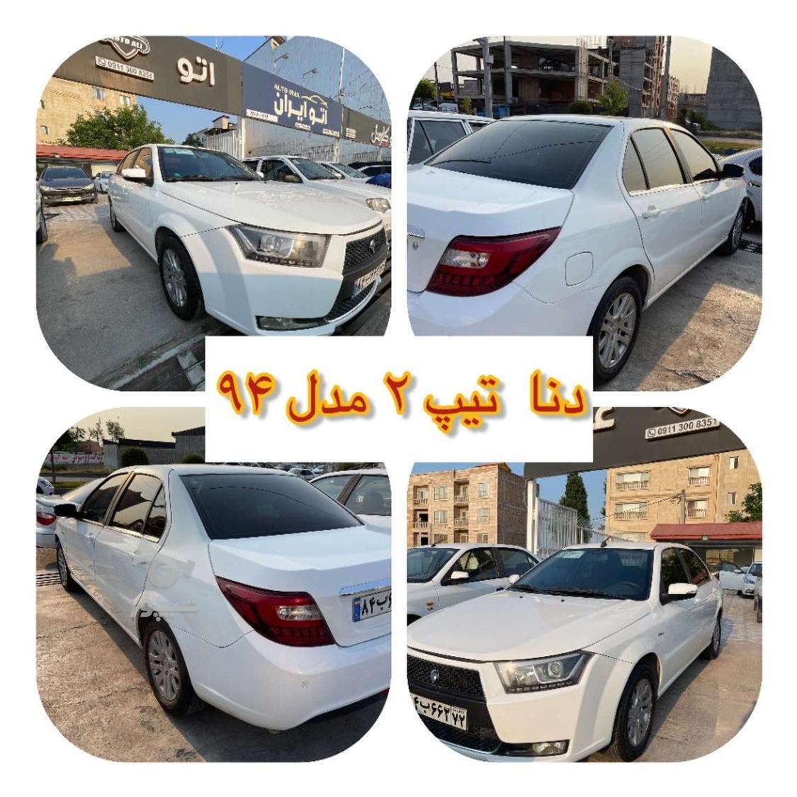 خودرو دنا، معمولی آگهی ann_18754884