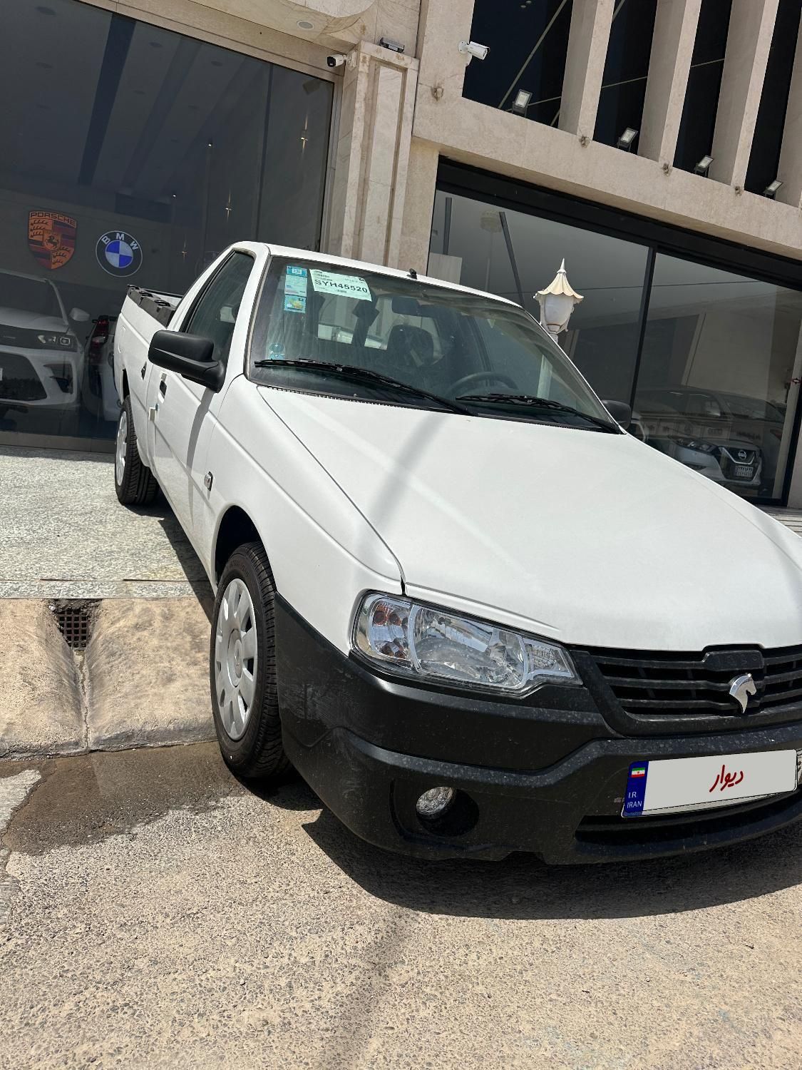 خودرو آریسان، 2 آگهی ann_18755126