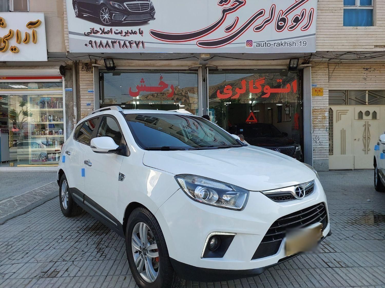 خودرو جک، S5 آگهی ann_18755483