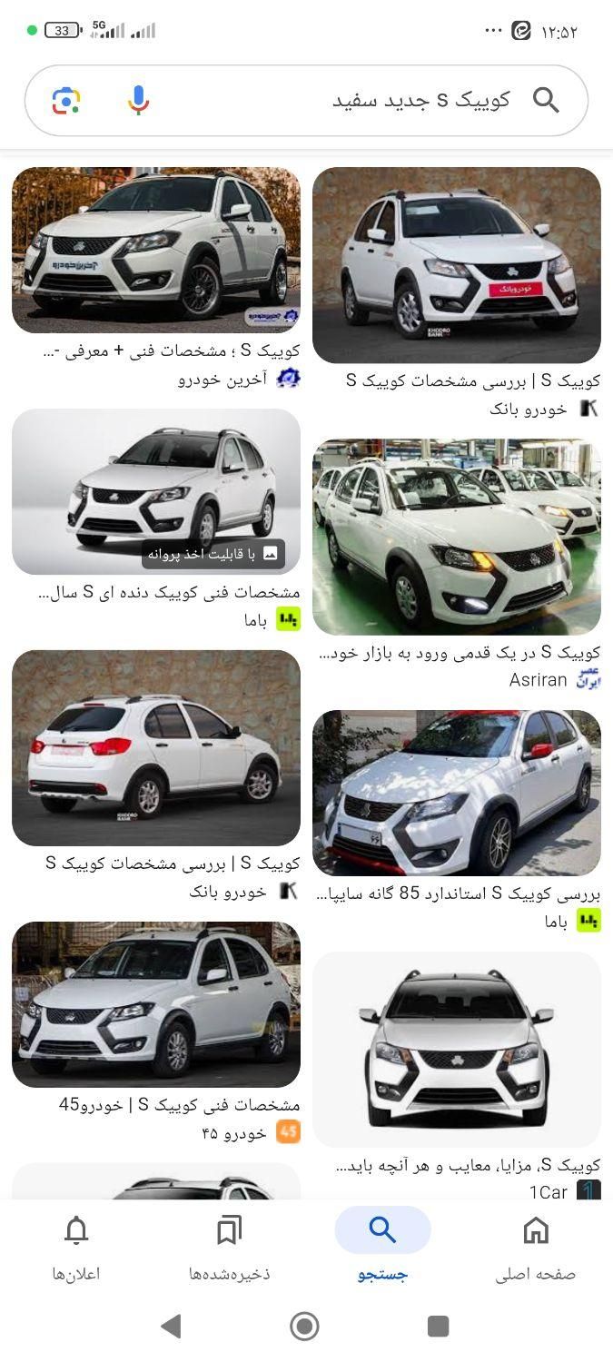 خودرو کوییک، S آگهی ann_18755495