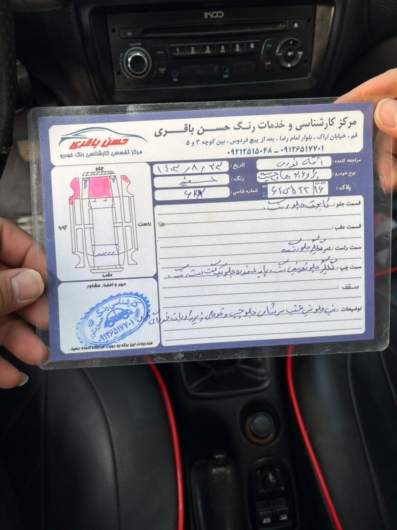 پژو 206 تیپ 5 - 1394