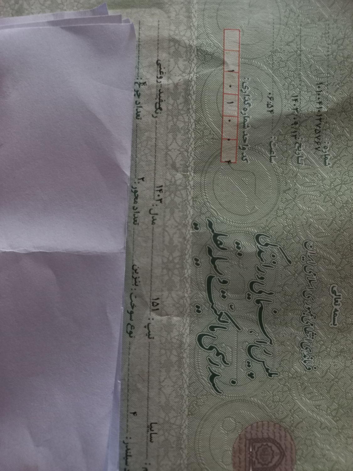 خودرو پراید، 151 آگهی ann_18755726