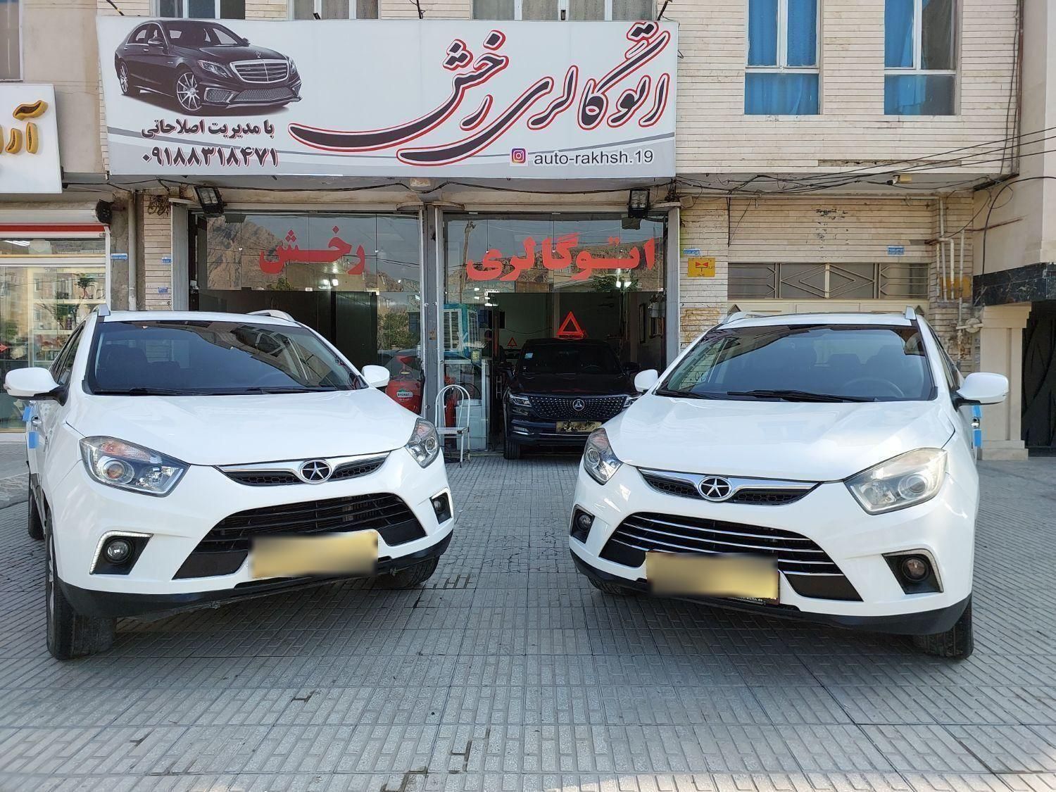 جک S5 دنده‌ای - 1394