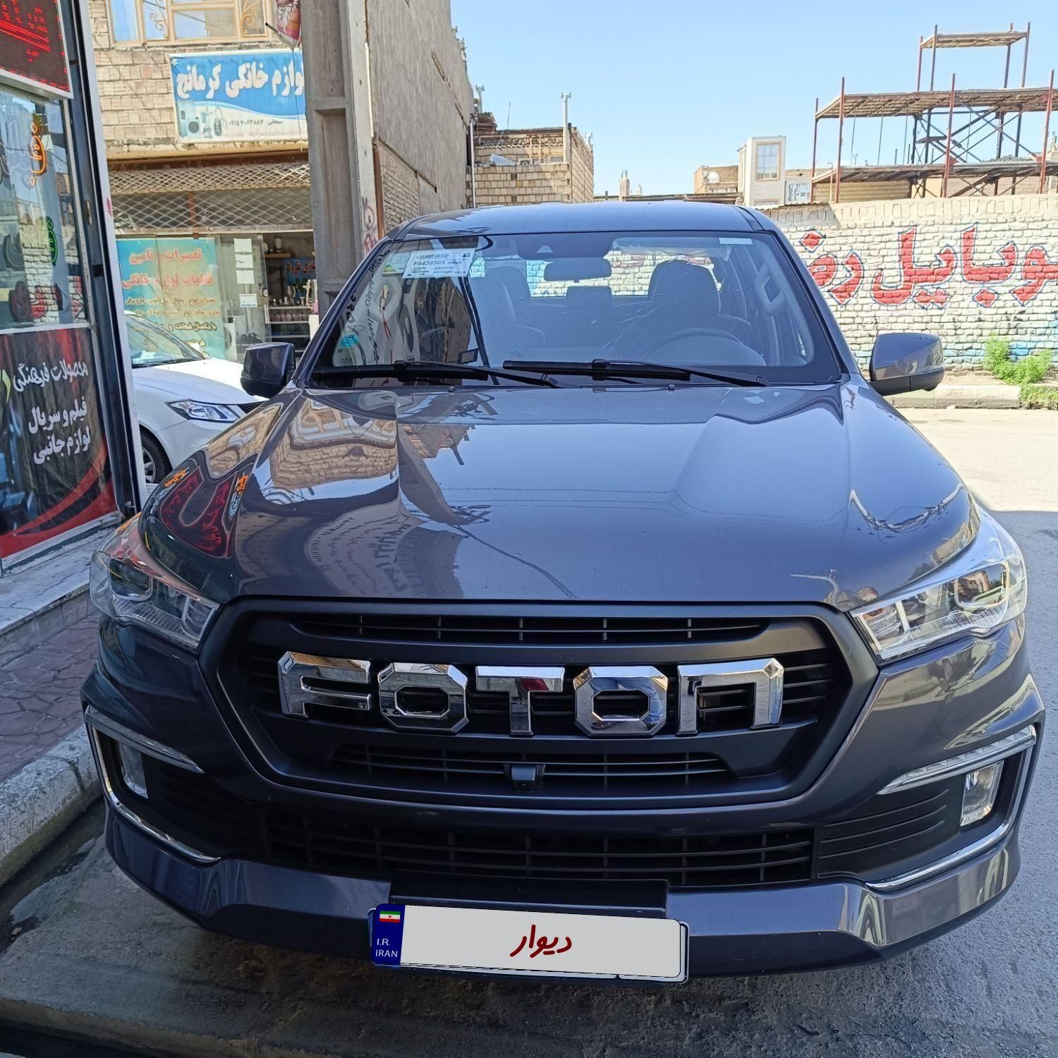 خودرو فوتون، تونلند G7 آگهی ann_18755990