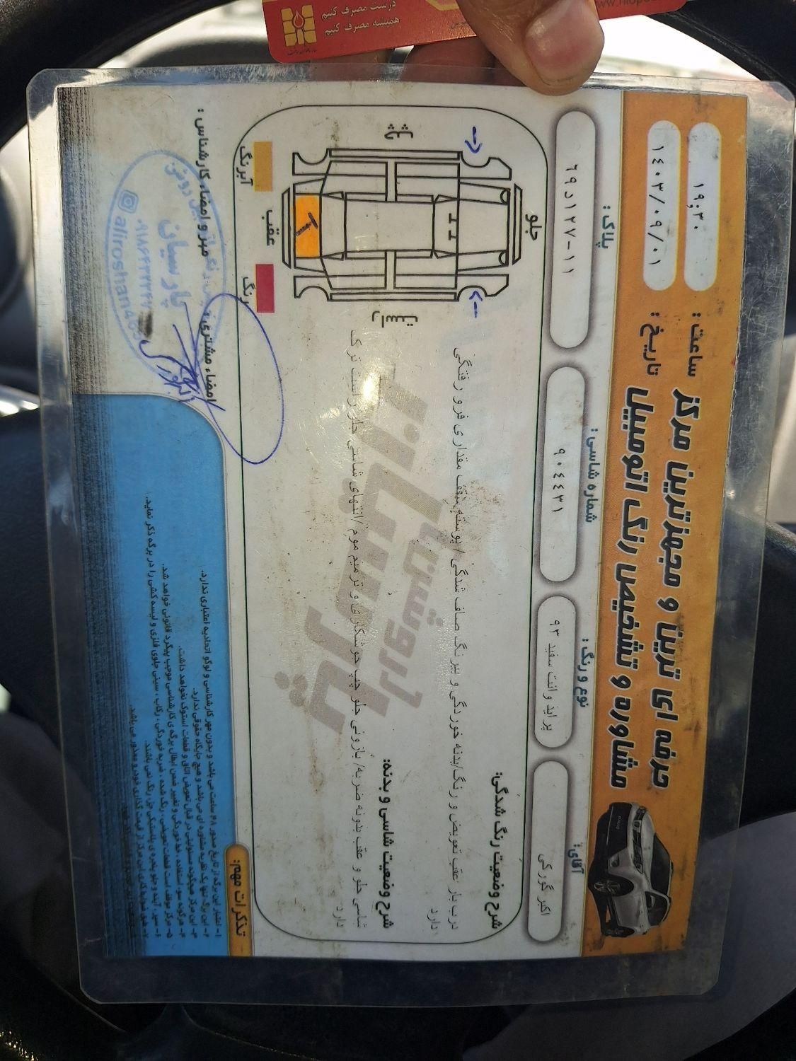 پراید 151 SE - 1393