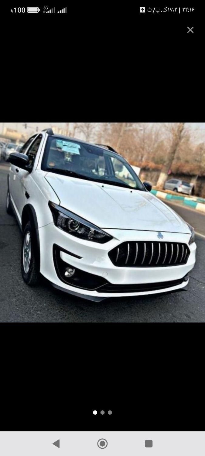 خودرو اطلس، G آگهی ann_18756434