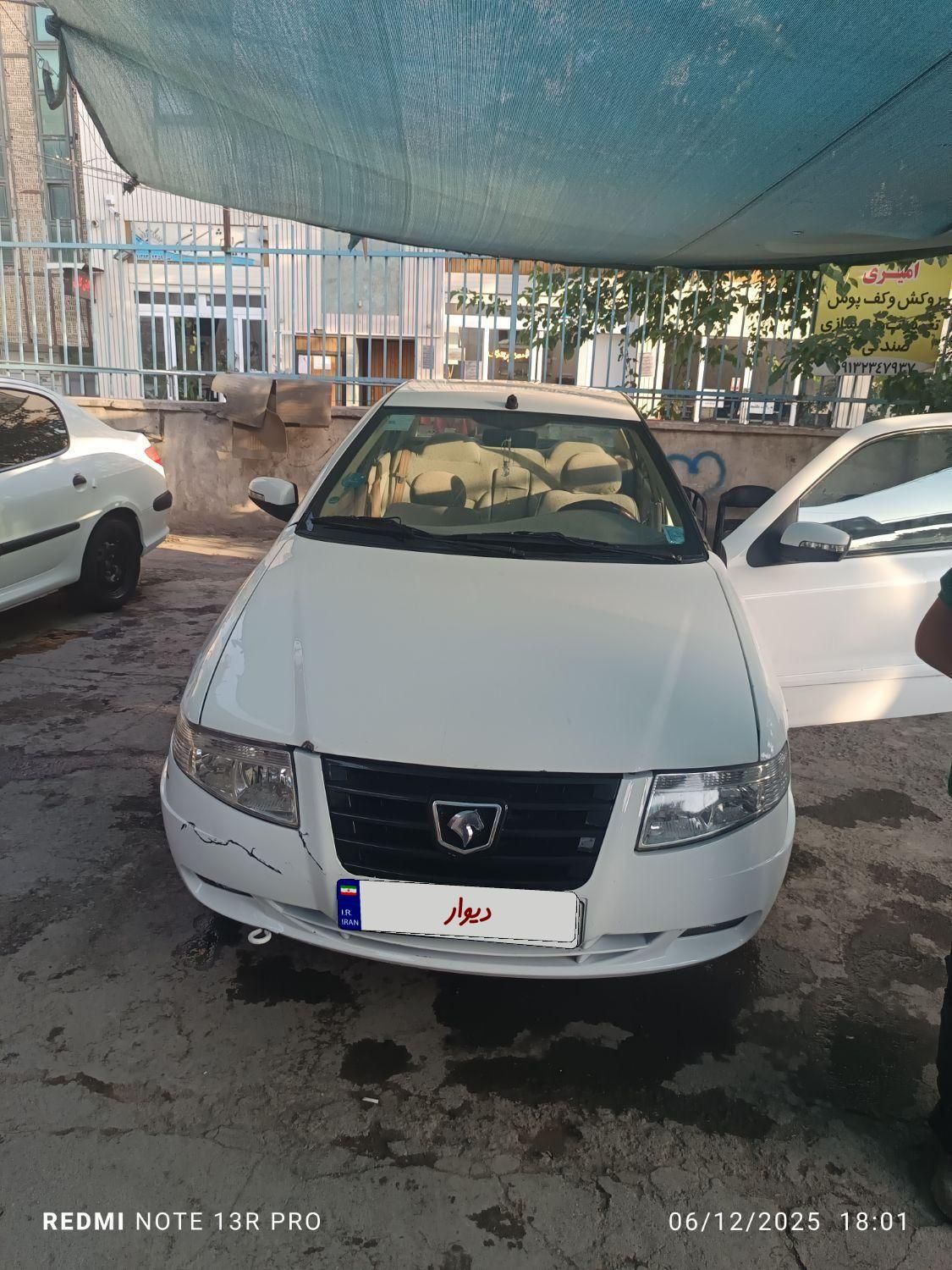 خودرو سمند، سورن آگهی ann_18757455
