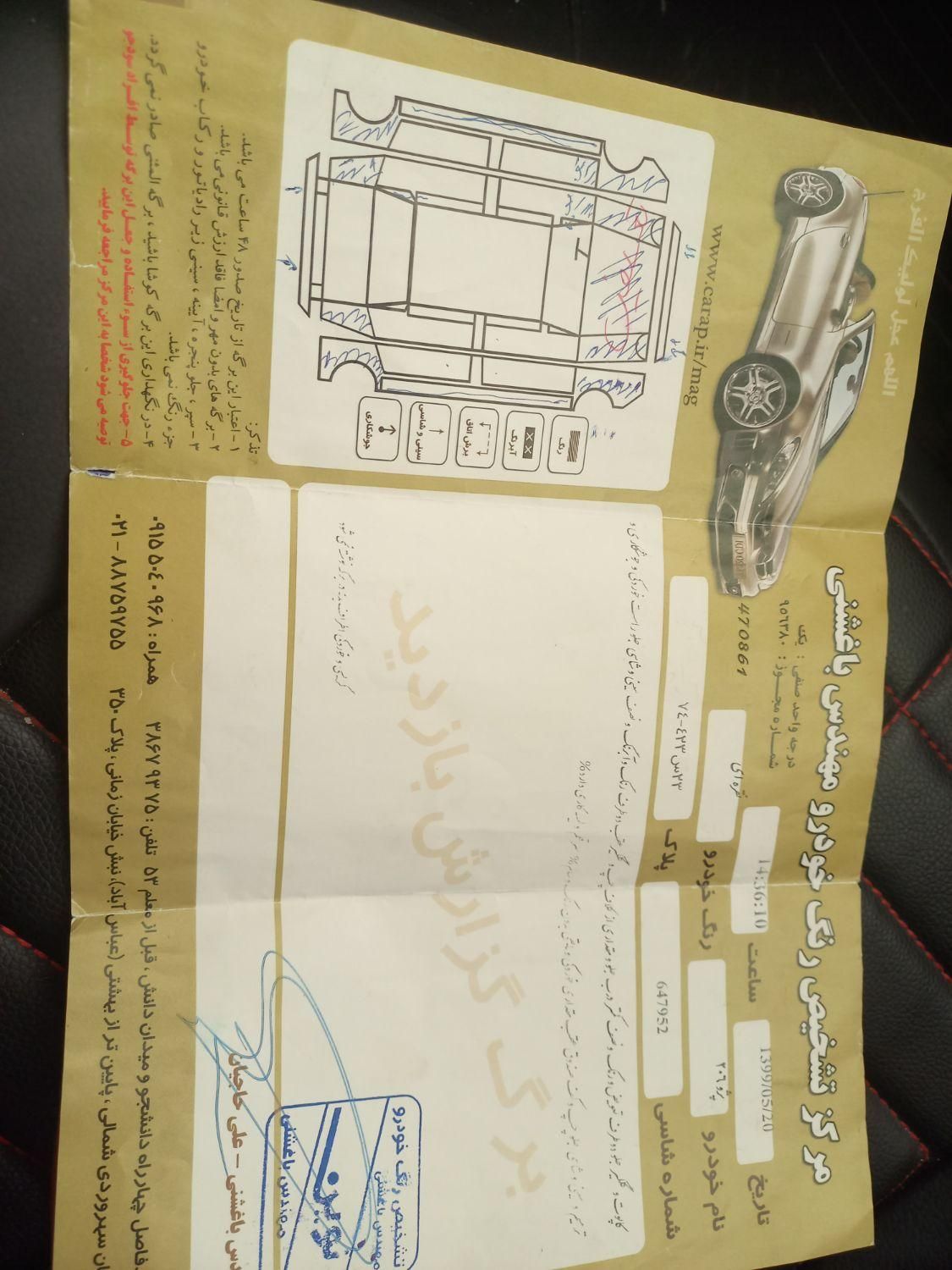 خودرو پژو، 206 آگهی ann_18757815