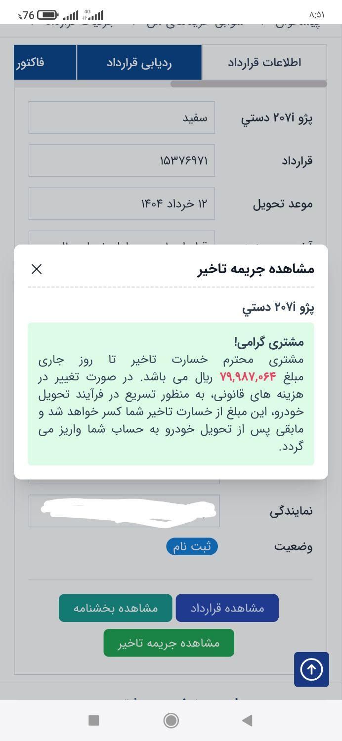 خودرو پراید، 141 آگهی ann_18758413
