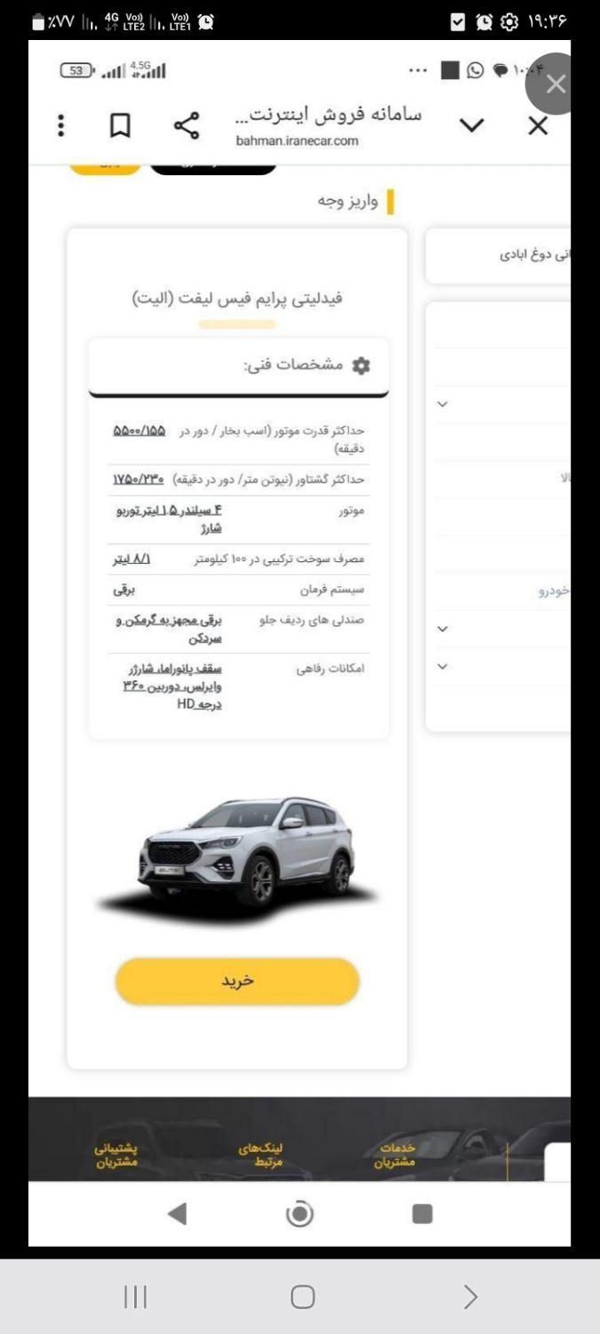 خودرو پراید، 151 آگهی ann_18759103