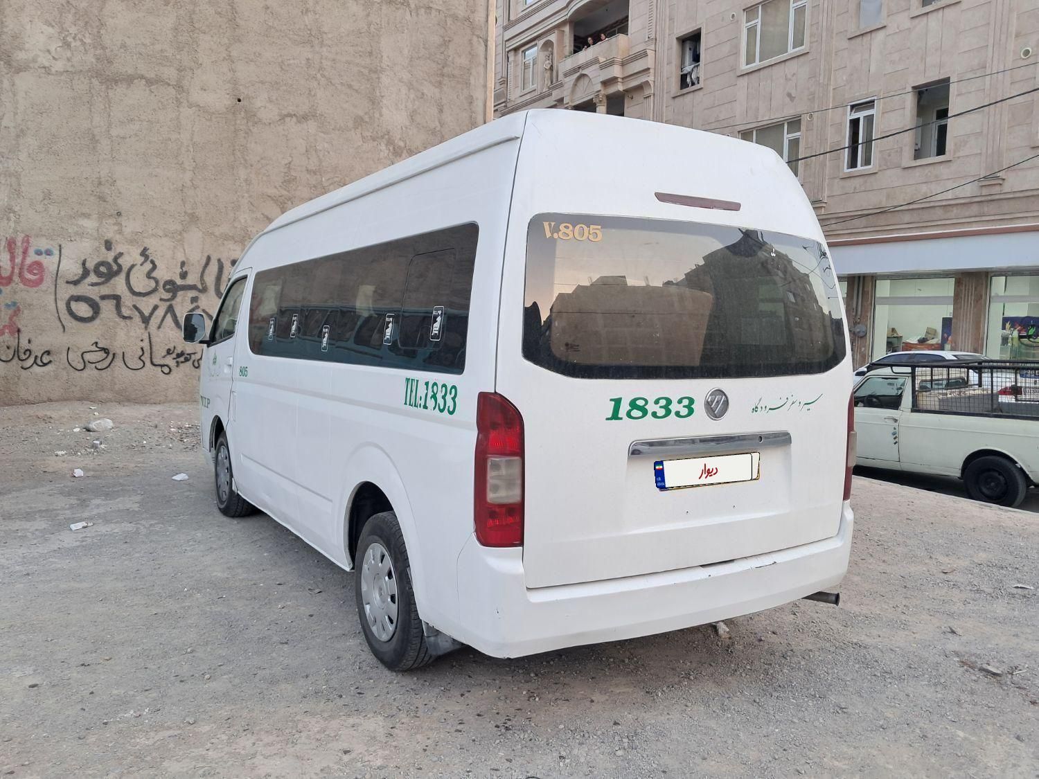 فوتون ون اتوماتیک - 1394