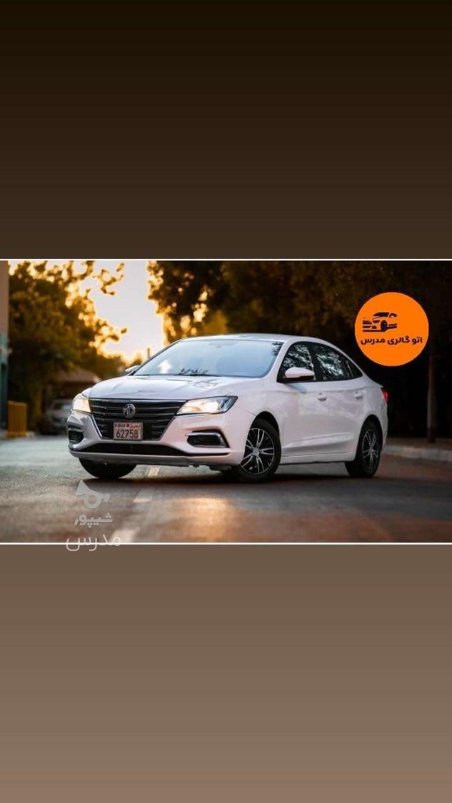 خودرو ام جی، RX 5 آگهی ann_18813626