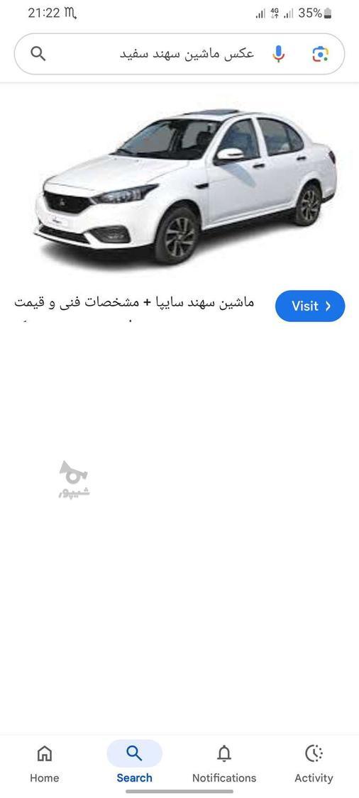 خودرو سهند، S آگهی ann_18816880