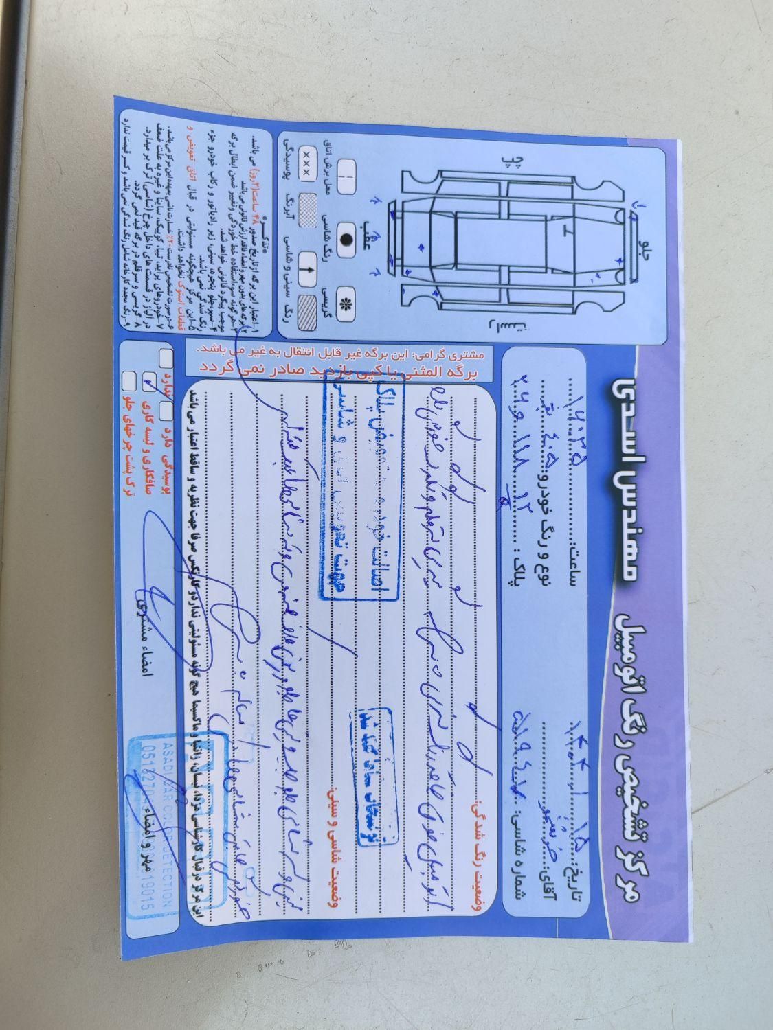 پژو 405 GL - دوگانه سوز CNG - 1373