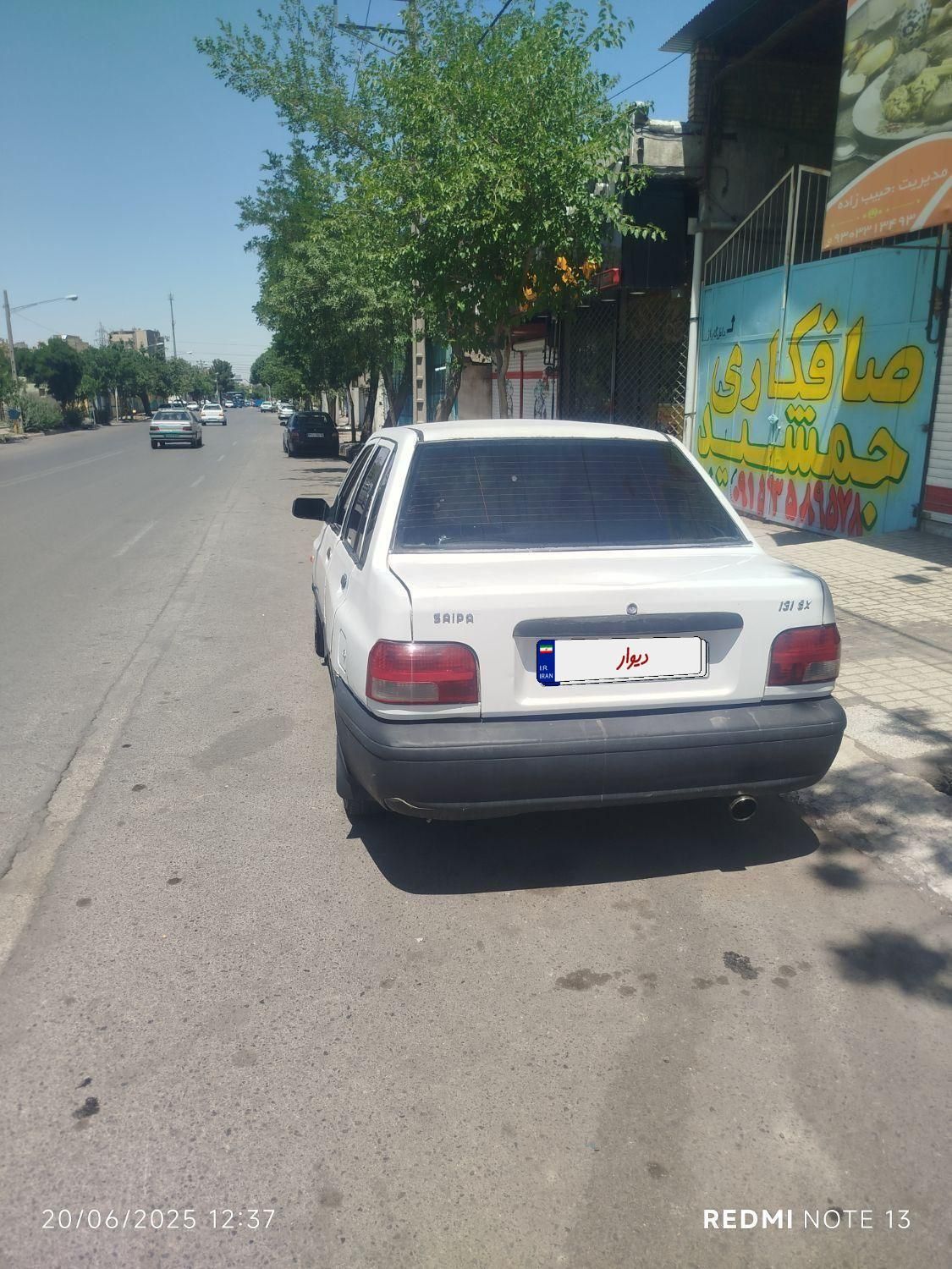 پراید صبا بنزینی - 1383
